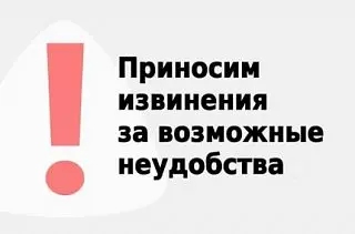 Технический сбой цен UNIPUMP, GARDENA, UNIGB