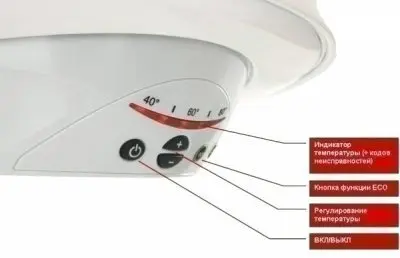 Электрический накопительный водонагреватель ARISTON ABS PRO ECO PW 100 V Электрический водонагреватель ARISTON ABS PRO ECO PW 100 V