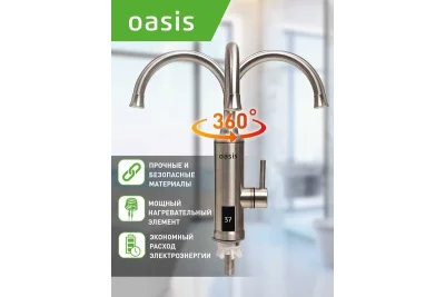 Электрический водонагреватель Oasis KP-S