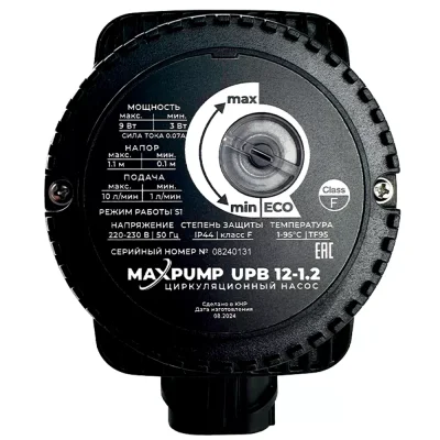 MAXPUMP UPB 12-1.2