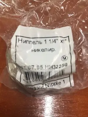 Ниппель переходной 1 1/4"(32)x1"(25) никелир