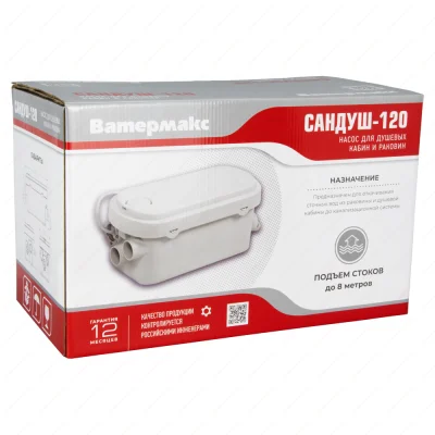 Канализационные насосные станции Ватермакс Сандуш-120