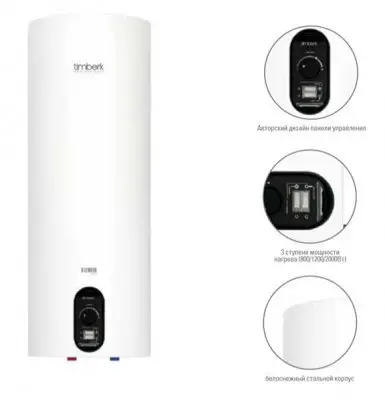 Электрический водонагреватель Timberk SWH RS7 40 V