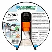 Шланг "УДАВ" 51х1 1/2"М Джилекс (9112)