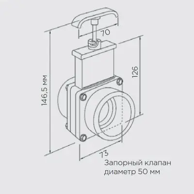 Канализационные насосные станции SFA Vanne 50 mm