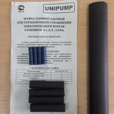 ТЕРМОУСАДОЧНЫЙ НАБОР ДЛЯ ЭЛЕКТРИЧЕСКОГО КАБЕЛЯ