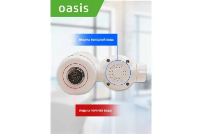 Электрический водонагреватель Oasis NP-W