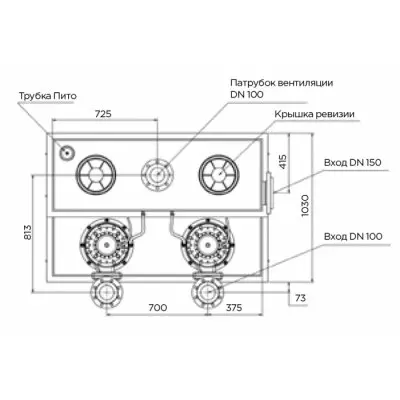SFA SANICUBIC 2 SC7.5 T