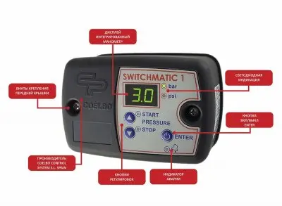 Электронный блок управления насосом COELBO SWITCHMATIC 1