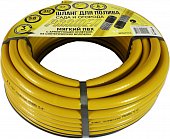 Шланг для полива 5/8" (15мм) 30м PRAMEN (RA-PN58-30)