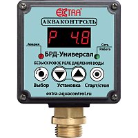Безискровое реле давления воды Акваконтроль БРД-Универсал-10-2.5 (2820150000)